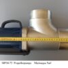 Pumpenlaenge MP30-75 Propellerpumpe